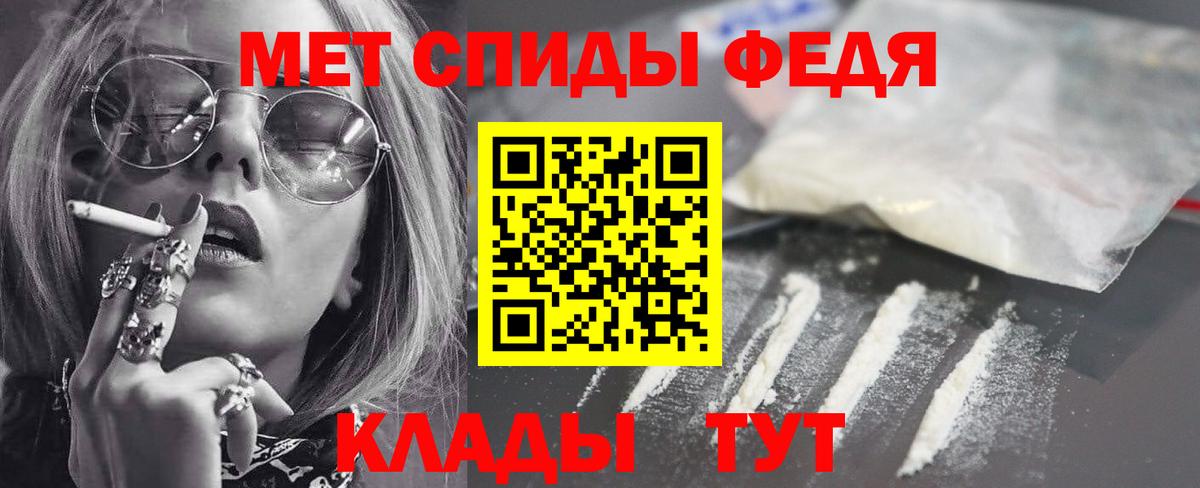 Амфетамин Розовый Кропоткин