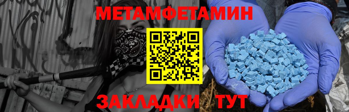 Кропоткин  АМФ  Вход с VPN  АМФЕТАМИН Premium 