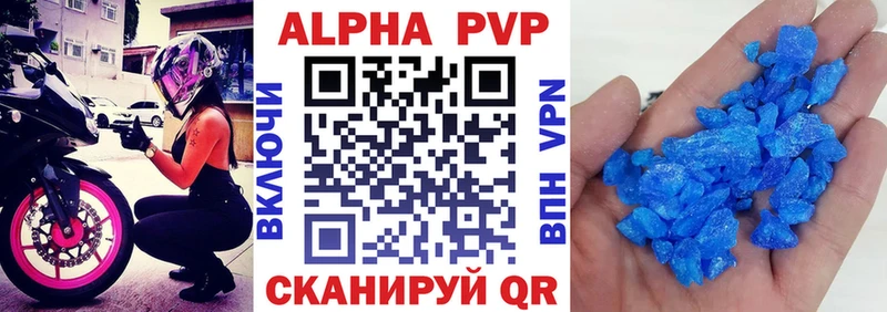 KRAKEN ССЫЛКА  Кропоткин  Alpha-PVP Соль 