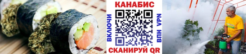 Canna-Cookies конопля  Кропоткин 