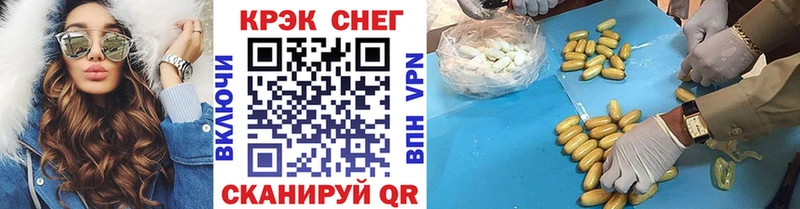 КОКАИН Columbia  Кропоткин 
