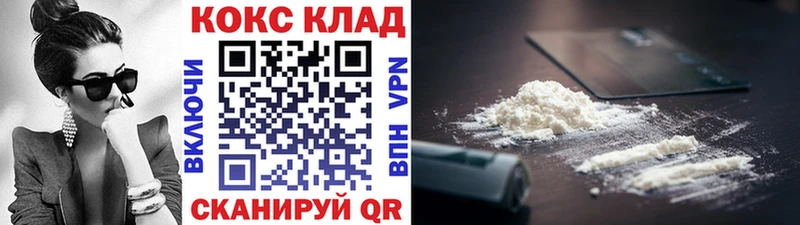 КОКАИН Колумбийский Кропоткин