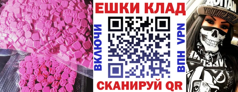 закладка  Кропоткин  это наркотические препараты  Экстази DUBAI  mega вход 