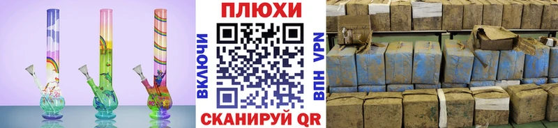 ГАШ Ice-O-Lator  продажа наркотиков  Кропоткин 
