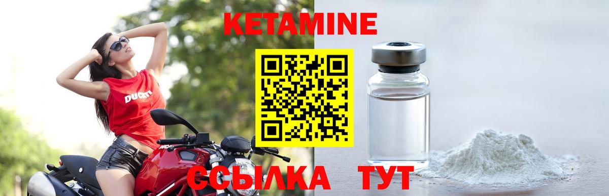 Кропоткин  Кетамин VHQ  Кетамин VHQ  darknet официальный сайт  Вход с VPN 