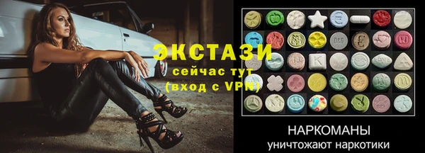 PSILOCYBIN Инта