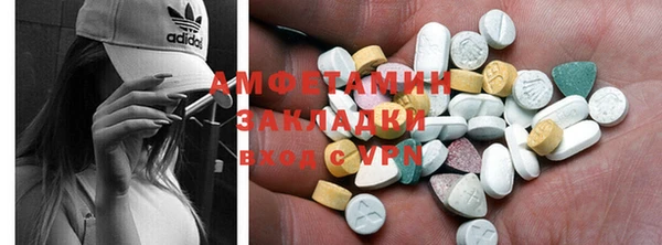 PSILOCYBIN Инта
