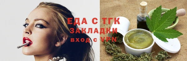 PSILOCYBIN Инта