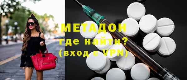 кокаин премиум Зеленодольск