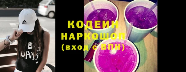 синтетический гашиш Инсар