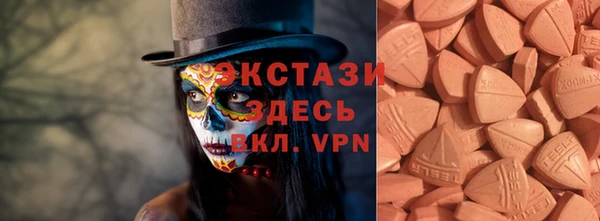 PSILOCYBIN Инта