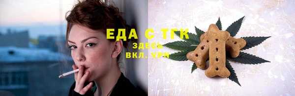 бутират Зерноград