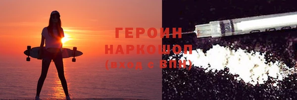 синтетический гашиш Инсар