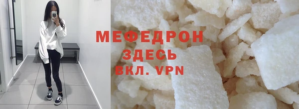 прущий лед Иннополис