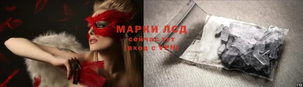 прущий лед Иннополис
