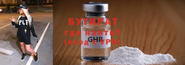 PSILOCYBIN Инта
