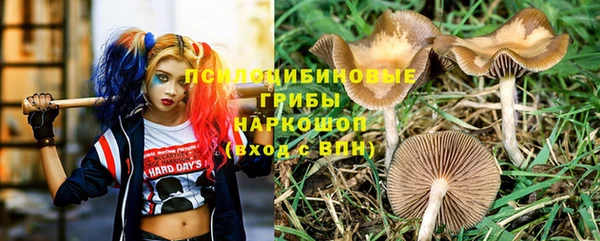 синтетический гашиш Инсар