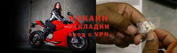 дживик Заволжье