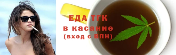 синтетический гашиш Инсар