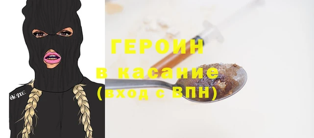 прущий лед Иннополис