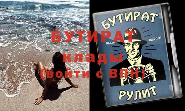 синтетический гашиш Инсар