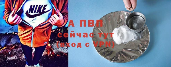 синтетический гашиш Инсар