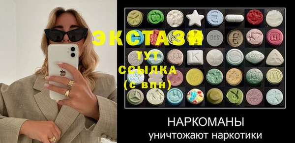 PSILOCYBIN Инта