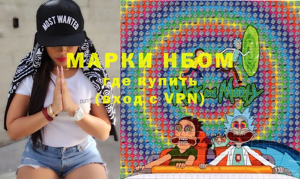 синтетический гашиш Инсар