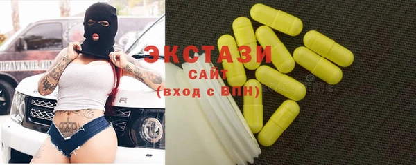 бутират Зерноград