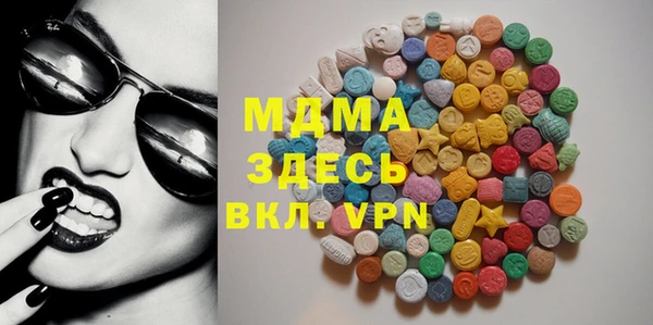 PSILOCYBIN Инта