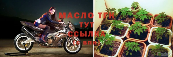 мефедрон VHQ Зеленокумск