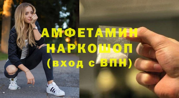 синтетический гашиш Инсар