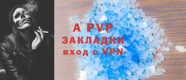 мефедрон VHQ Зеленокумск