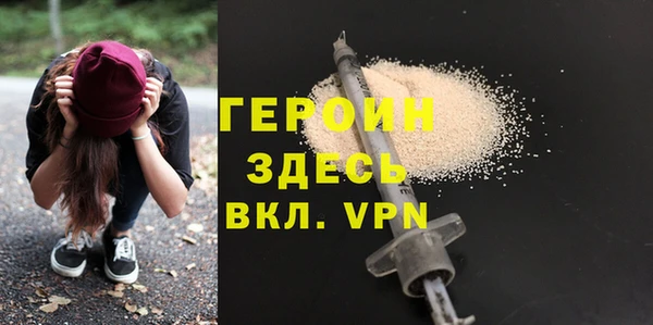 кокаин премиум Зеленодольск