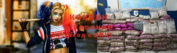 синтетический гашиш Инсар