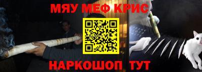 мескалин Донецк