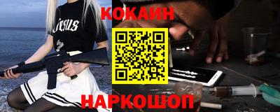мескалин Донецк