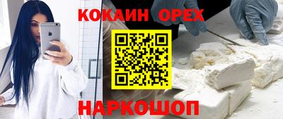 мескалин Донецк