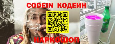 мескалин Донецк