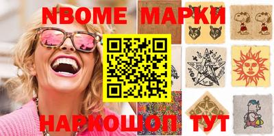 мескалин Донецк