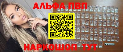 мескалин Донецк