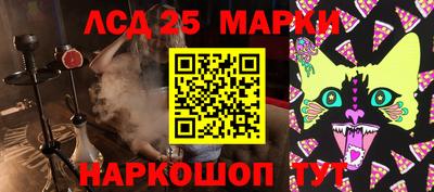 мескалин Донецк