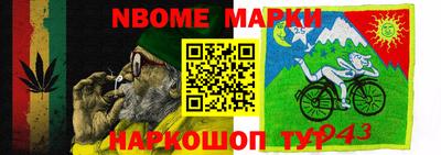 дистиллят марихуана Донской