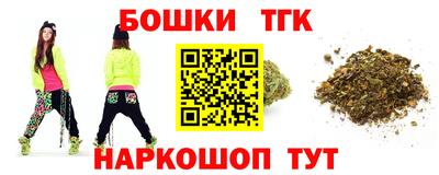 дистиллят марихуана Донской