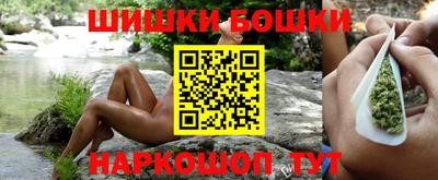 мескалин Донецк