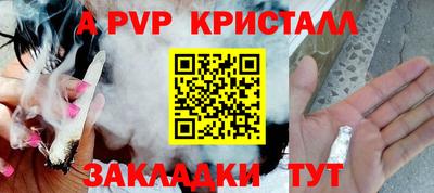 мескалин Донецк