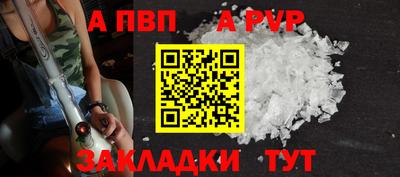 мескалин Донецк