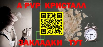 мескалин Донецк