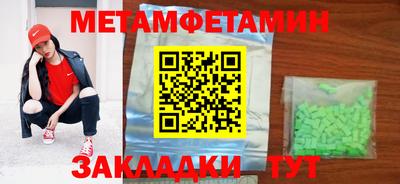 мескалин Донецк
