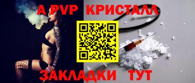 дмт Дубна